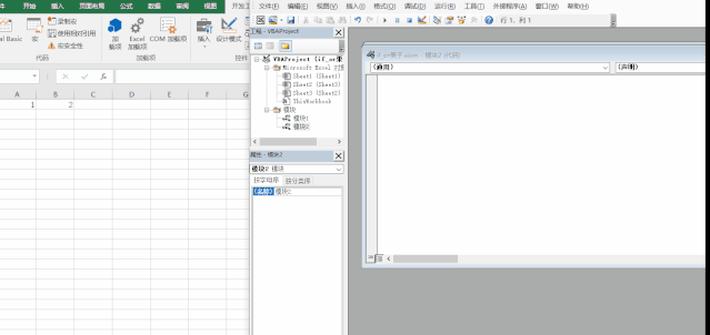 if判断是否有字符java if语句判断字符_数字段_03