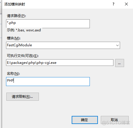 iis mysql设置 iis mysql php_mysql_10