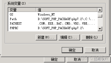 iis mysql设置 iis mysql php_iis mysql设置_13