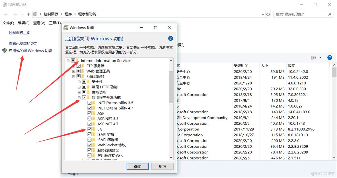 iis搭建mysql IIS搭建论坛_iis搭建mysql_03