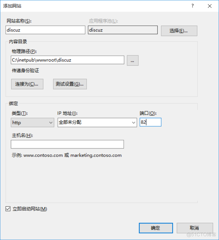 iis搭建mysql IIS搭建论坛_数据库_14