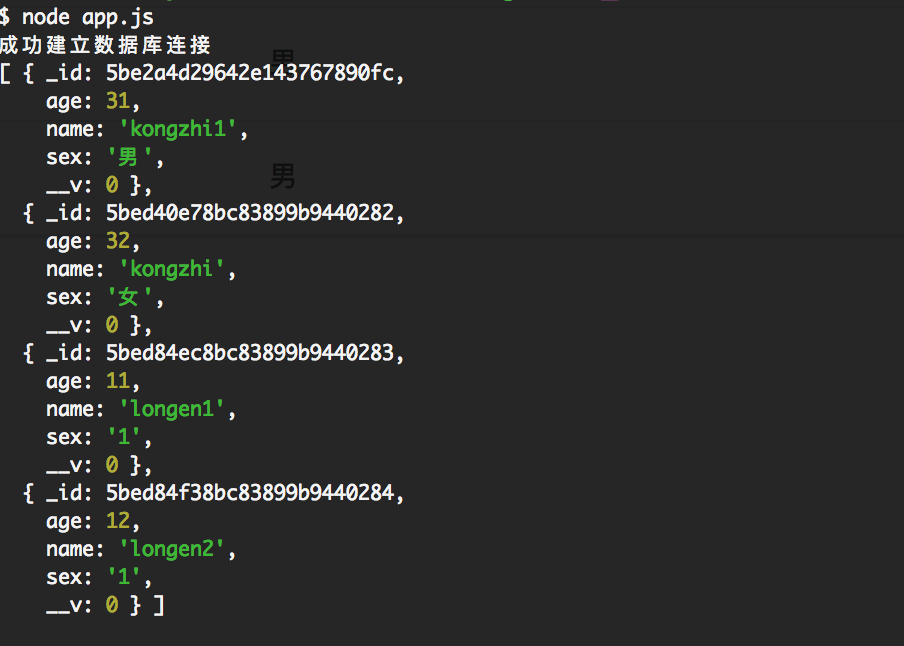 index in查询 mongodb mongodb 查询条件_数组_03