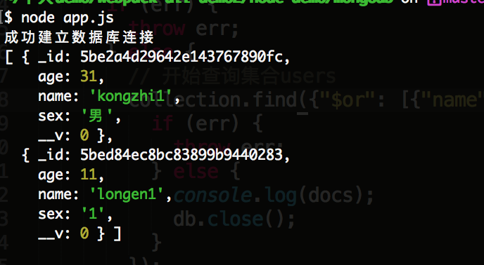 index in查询 mongodb mongodb 查询条件_分页_07