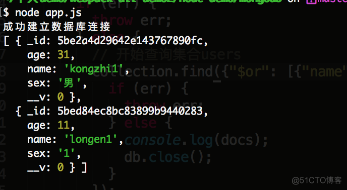 index in查询 mongodb mongodb 查询条件_分页_07