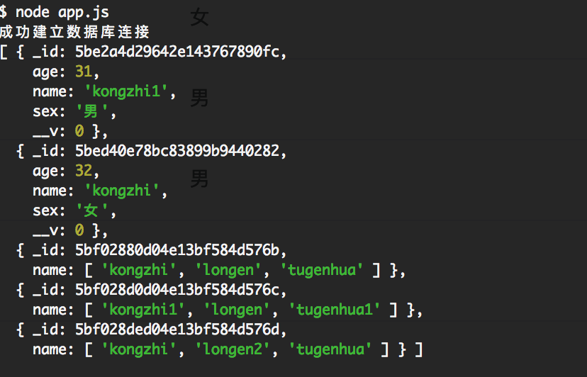 index in查询 mongodb mongodb 查询条件_数据_10