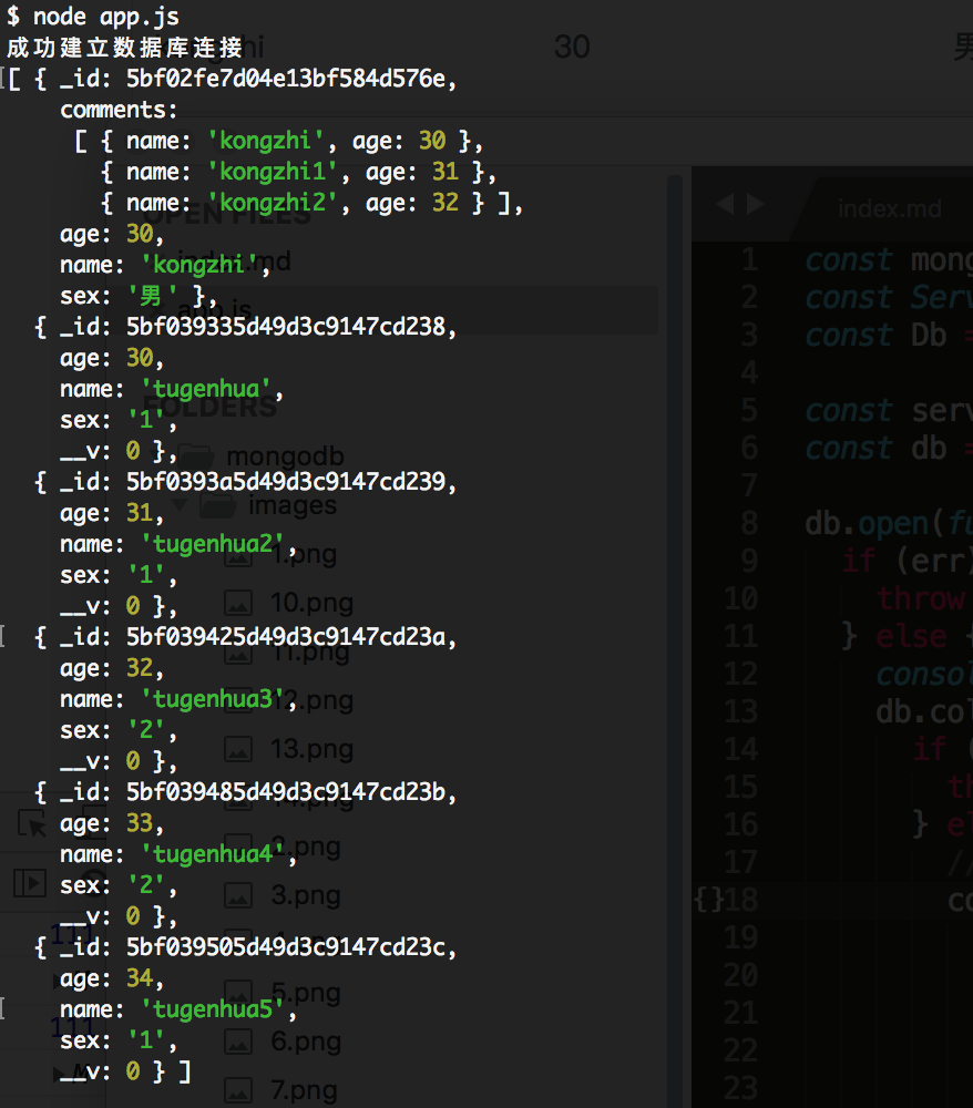 index in查询 mongodb mongodb 查询条件_index in查询 mongodb_15