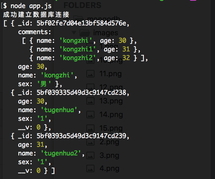 index in查询 mongodb mongodb 查询条件_数据_16