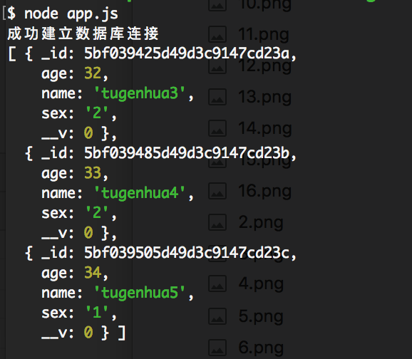 index in查询 mongodb mongodb 查询条件_数据_17