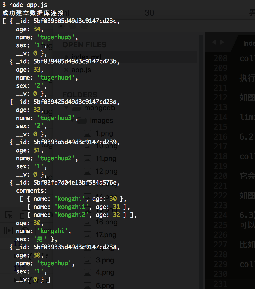 index in查询 mongodb mongodb 查询条件_数据_18