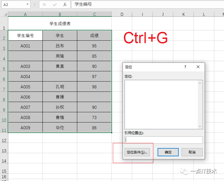 indexof方法反向查找 java excel反向查找index_回车键_06