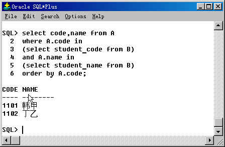 inner join mysql 交集查询 sql交集语句_元组