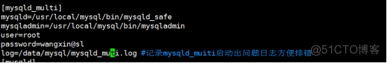 innobase启动流程 mysql mysql启动过程_sql_07