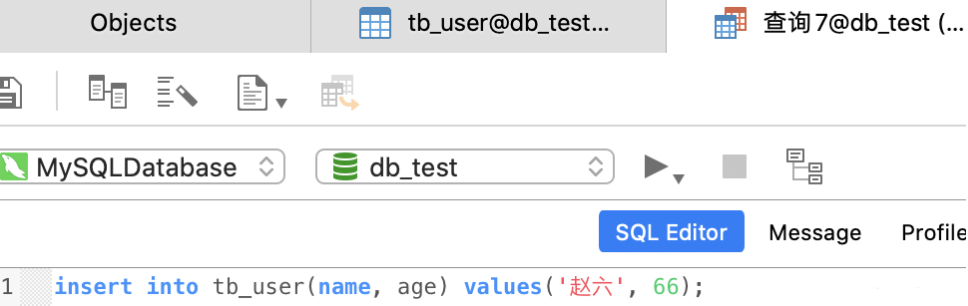 insert锁机制 mysql insert 锁表_主键_16