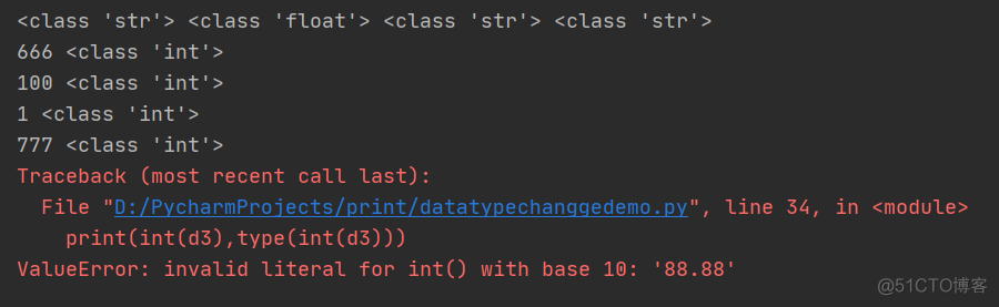 int类型换ascii python python3 int转str_88是python语言的整数类型_05