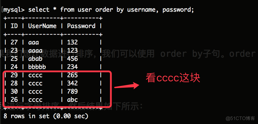 in过滤返回按照过滤字段顺序 mysql 查询过滤的sql语句_SQL语句检索数据排序及过滤_03