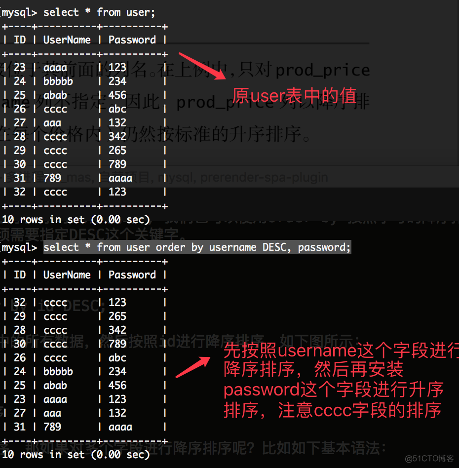 in过滤返回按照过滤字段顺序 mysql 查询过滤的sql语句_数据_07