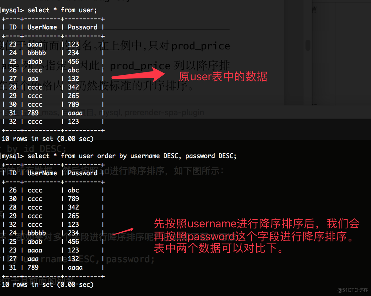 in过滤返回按照过滤字段顺序 mysql 查询过滤的sql语句_SQL语句检索数据排序及过滤_08