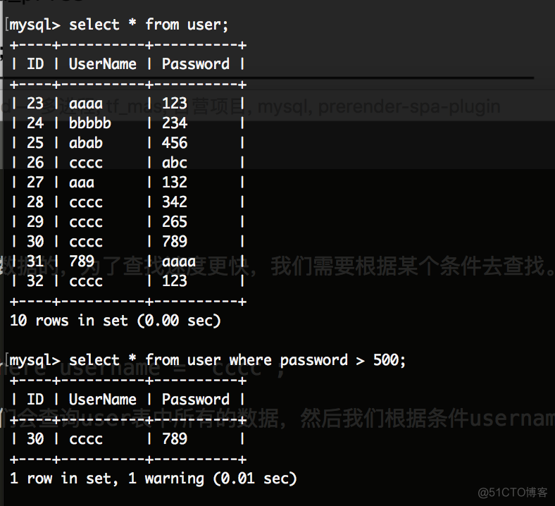 in过滤返回按照过滤字段顺序 mysql 查询过滤的sql语句_数据_10