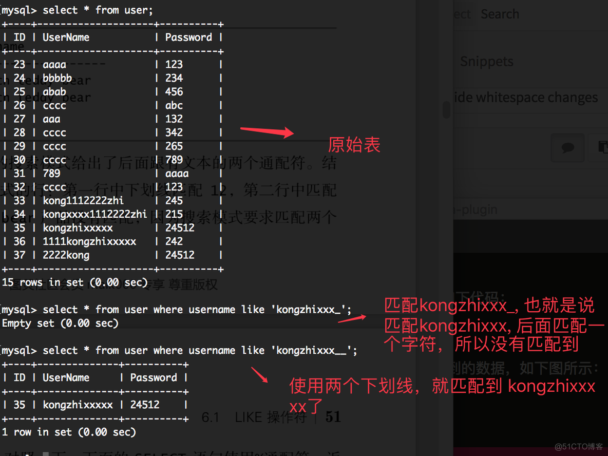 in过滤返回按照过滤字段顺序 mysql 查询过滤的sql语句_操作符_19