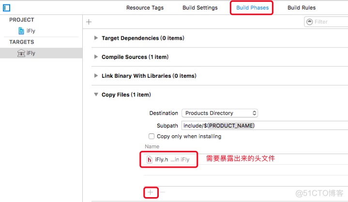 ios ios8 动态库 ios静态库和动态库的区别_静态库_04