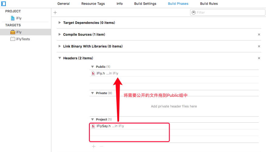 ios ios8 动态库 ios静态库和动态库的区别_iOS静态库和动态库_18