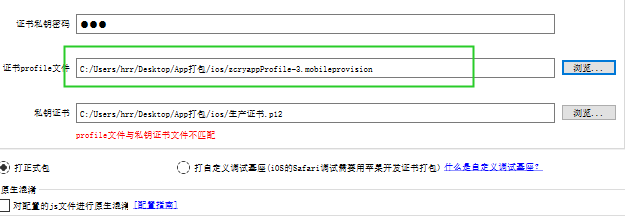 ios ipa safari 安装 safari在线安装ipa_ios