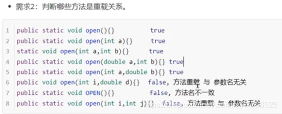 int类型和double类型比较 java java中double和int可以直接相加吗_运算符_10