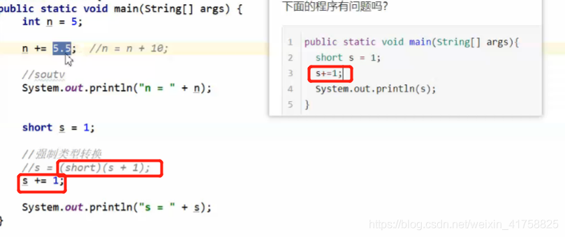 int类型和double类型比较 java java中double和int可以直接相加吗_浮点运算_07