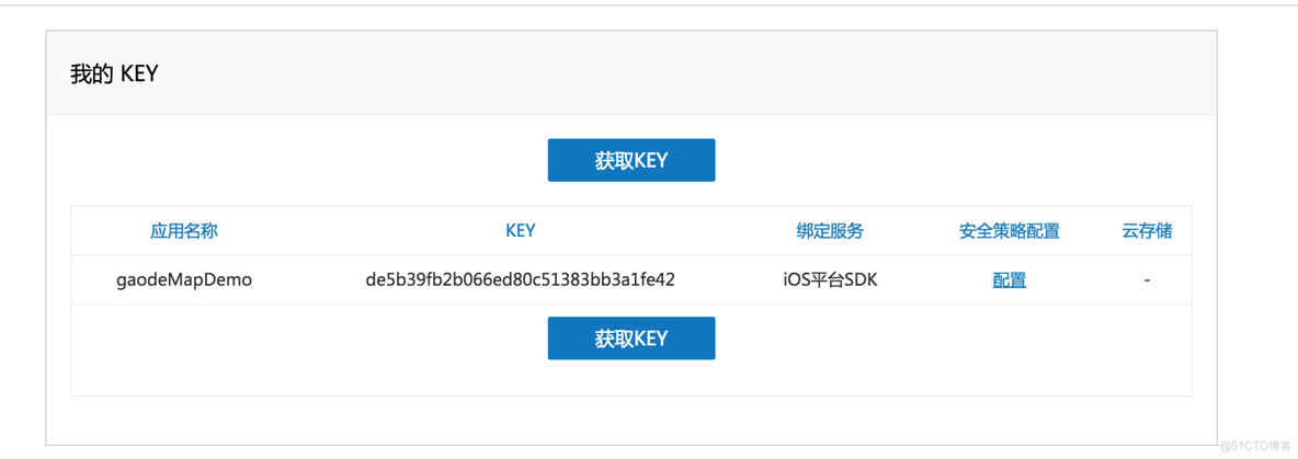 ios js 高德 ios14高德地图_iOS_14