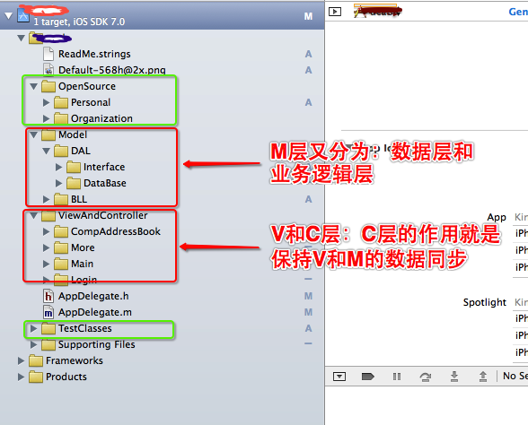 ios mvvm 使用 ios mvc mvvm mvp_数据_02