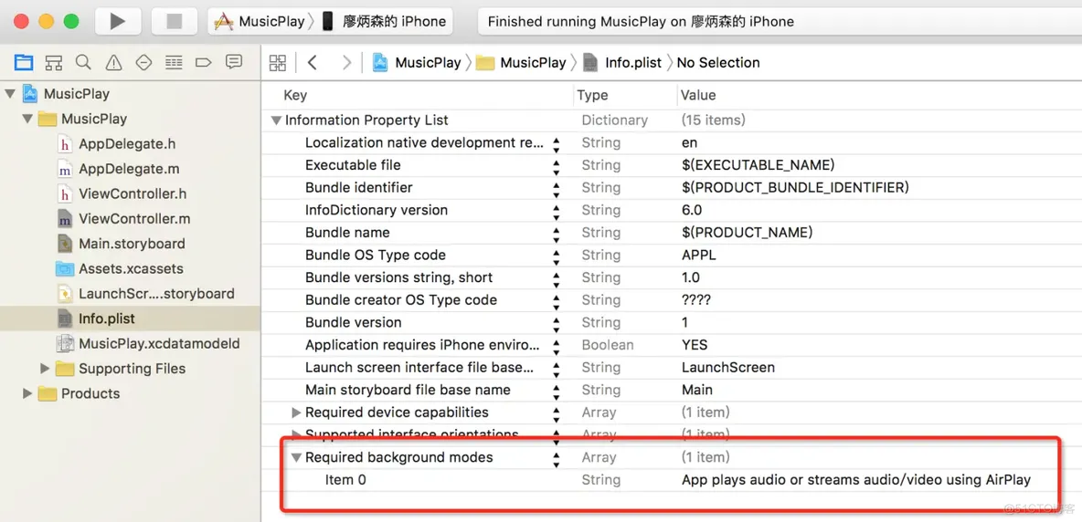 ios radio ios radio access_ios radio