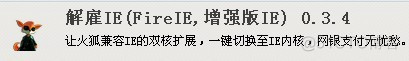 ios scenedelegate兼容 iphone兼容性视图设置在哪_扩展程序_24