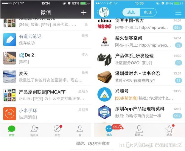 ios ui 设计软件 ui设计app设计风格哪些_产品策划