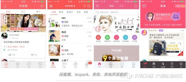 ios ui 设计软件 ui设计app设计风格哪些_产品经理_03