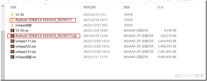 ios uniapp 不允许 uniapp appkey_ios uniapp 不允许_04