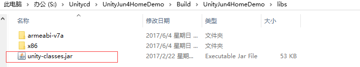 ios unity3d 高德定位 unity 高德地图导航_Unity3d_19