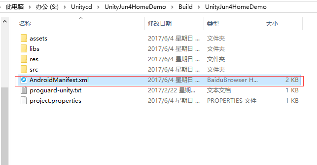 ios unity3d 高德定位 unity 高德地图导航_android_32