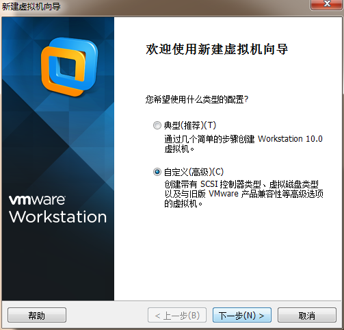 ios win10 安装 win10安装苹果系统安装教程_全屏_02