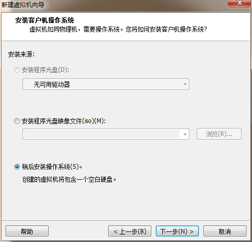 ios win10 安装 win10安装苹果系统安装教程_环境搭建_03