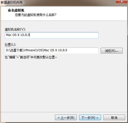 ios win10 安装 win10安装苹果系统安装教程_ios win10 安装_05