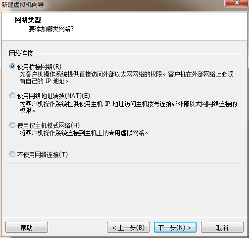 ios win10 安装 win10安装苹果系统安装教程_Mac_08