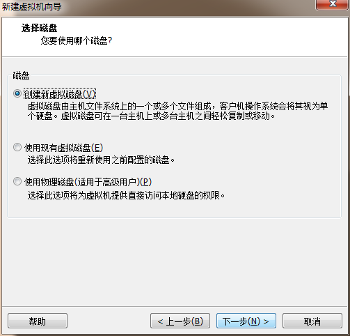 ios win10 安装 win10安装苹果系统安装教程_全屏_11