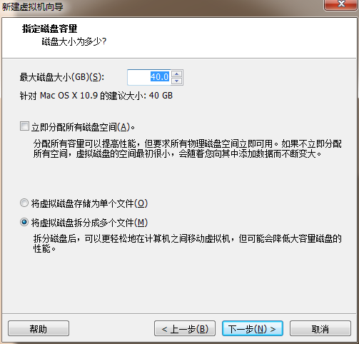 ios win10 安装 win10安装苹果系统安装教程_Mac_12