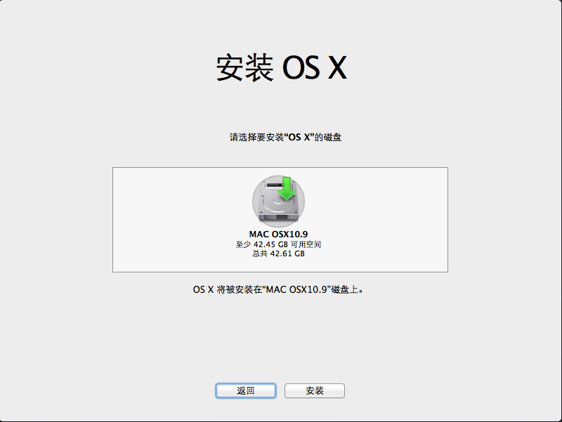 ios win10 安装 win10安装苹果系统安装教程_Mac_21