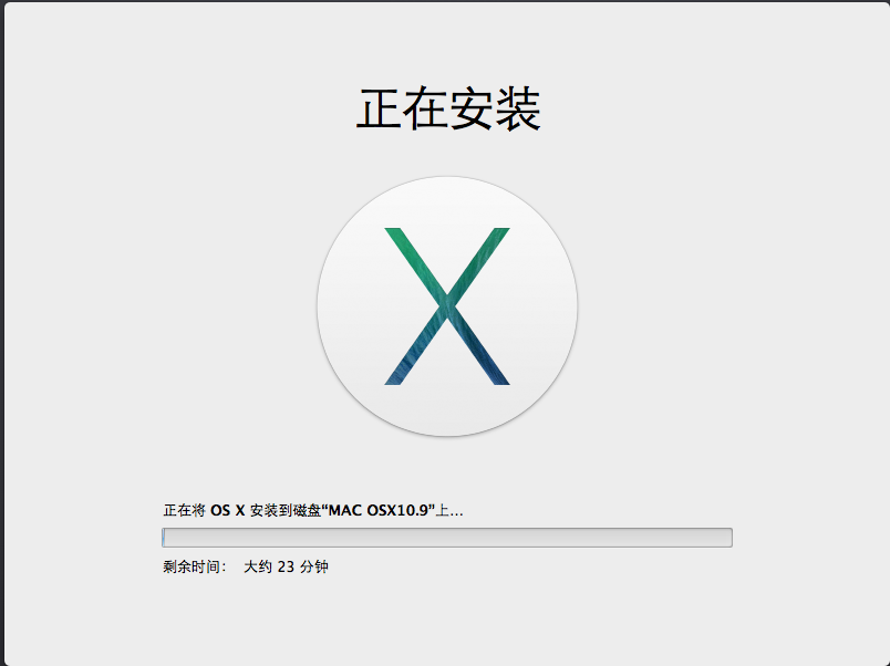 ios win10 安装 win10安装苹果系统安装教程_全屏_22