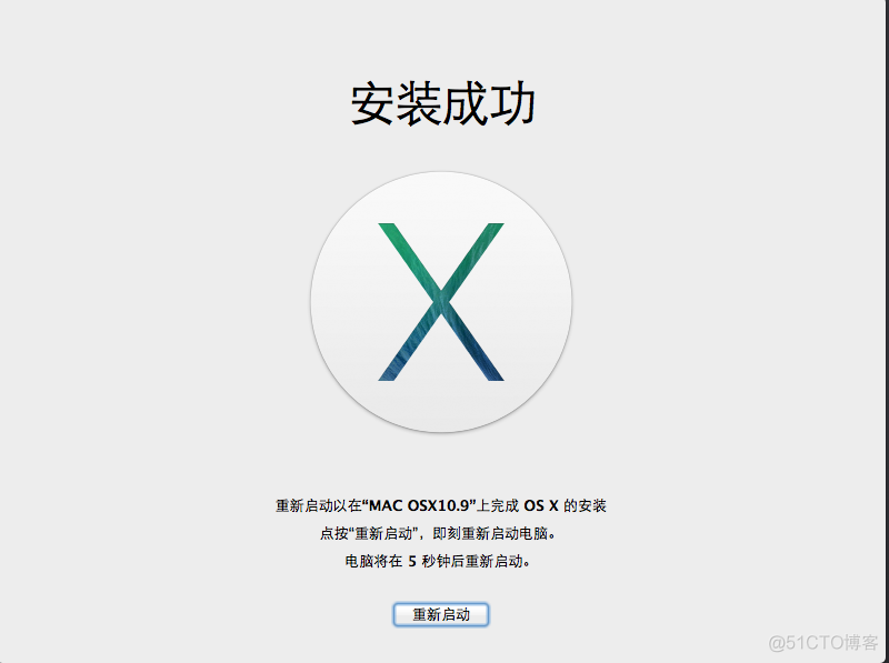 ios win10 安装 win10安装苹果系统安装教程_ios win10 安装_23