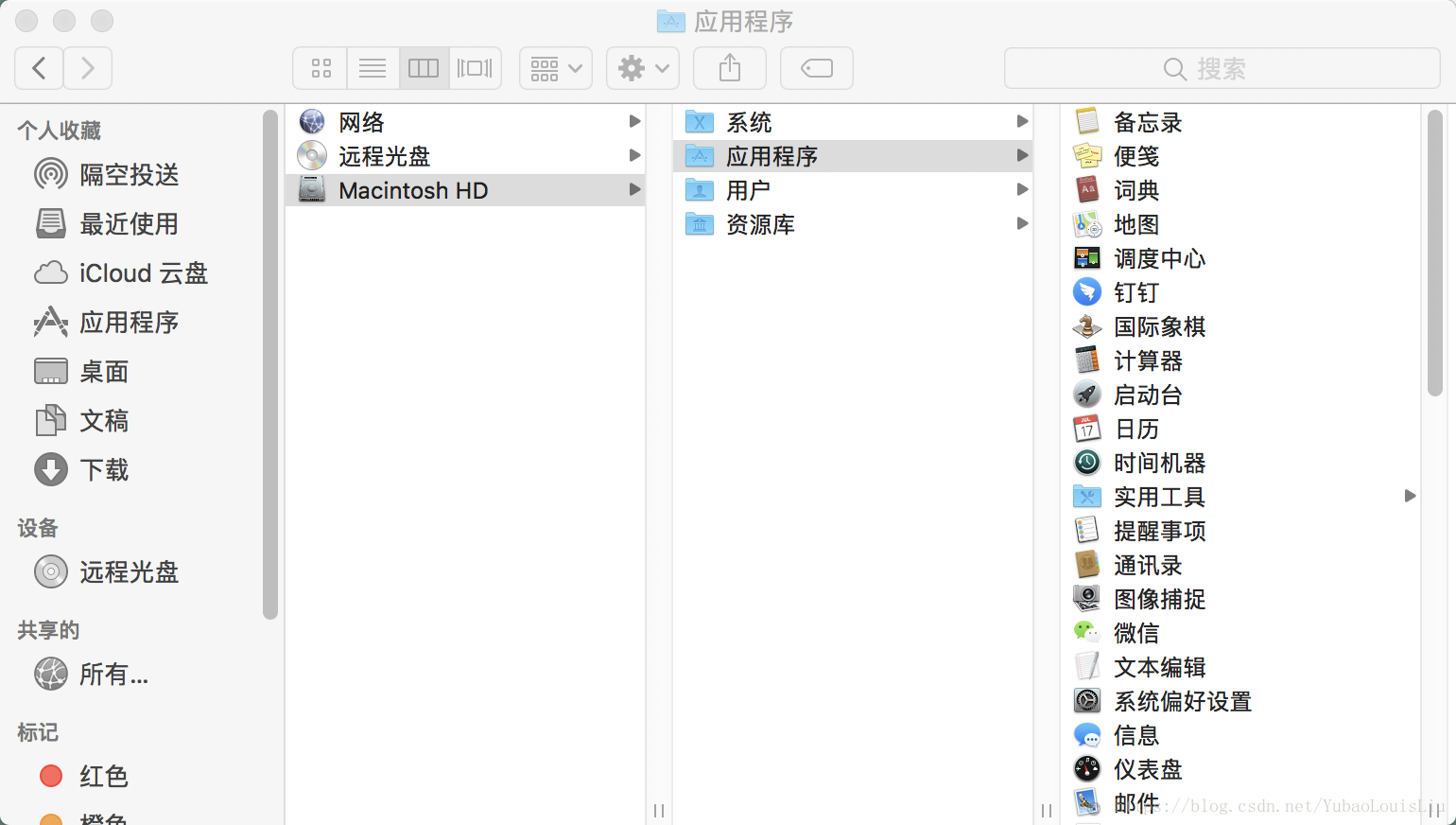 ios windows 文件夹 苹果文件夹系统_System_02