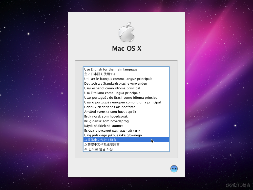 ios win开发环境搭建 苹果开发环境搭建_Mac_02