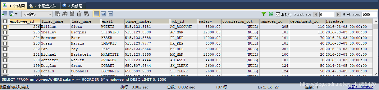 in mysql 排序 查询条件 mysql的排序查询_字符串_03