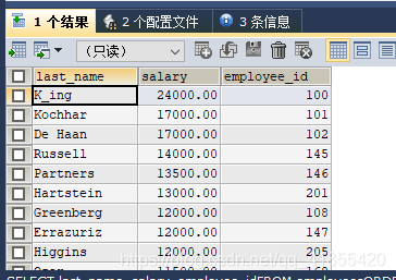 in mysql 排序 查询条件 mysql的排序查询_in mysql 排序 查询条件_07